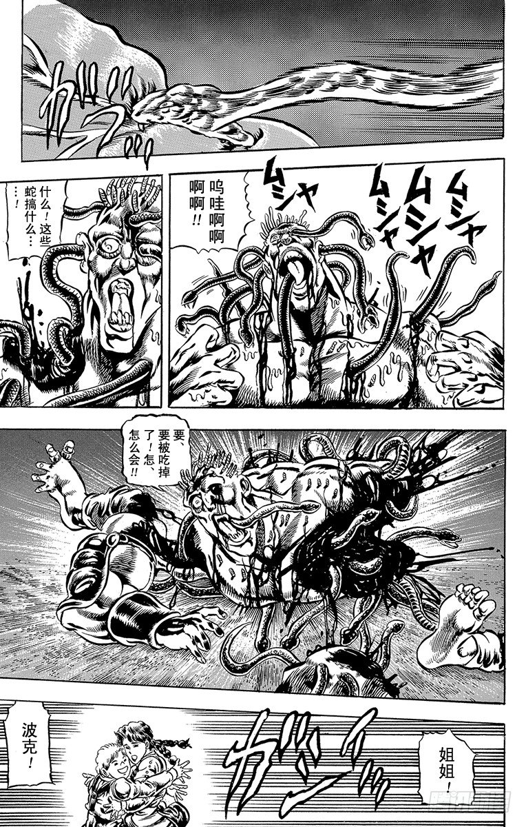 第37话16