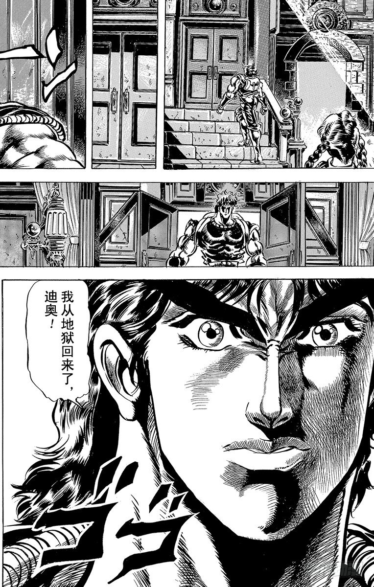 第37话17