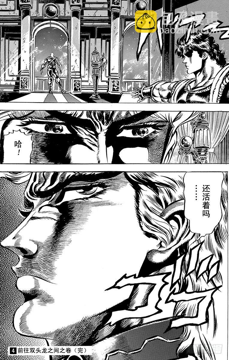 第37话18