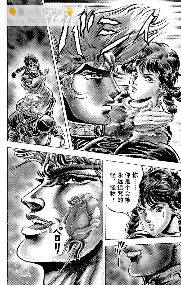 第37话5