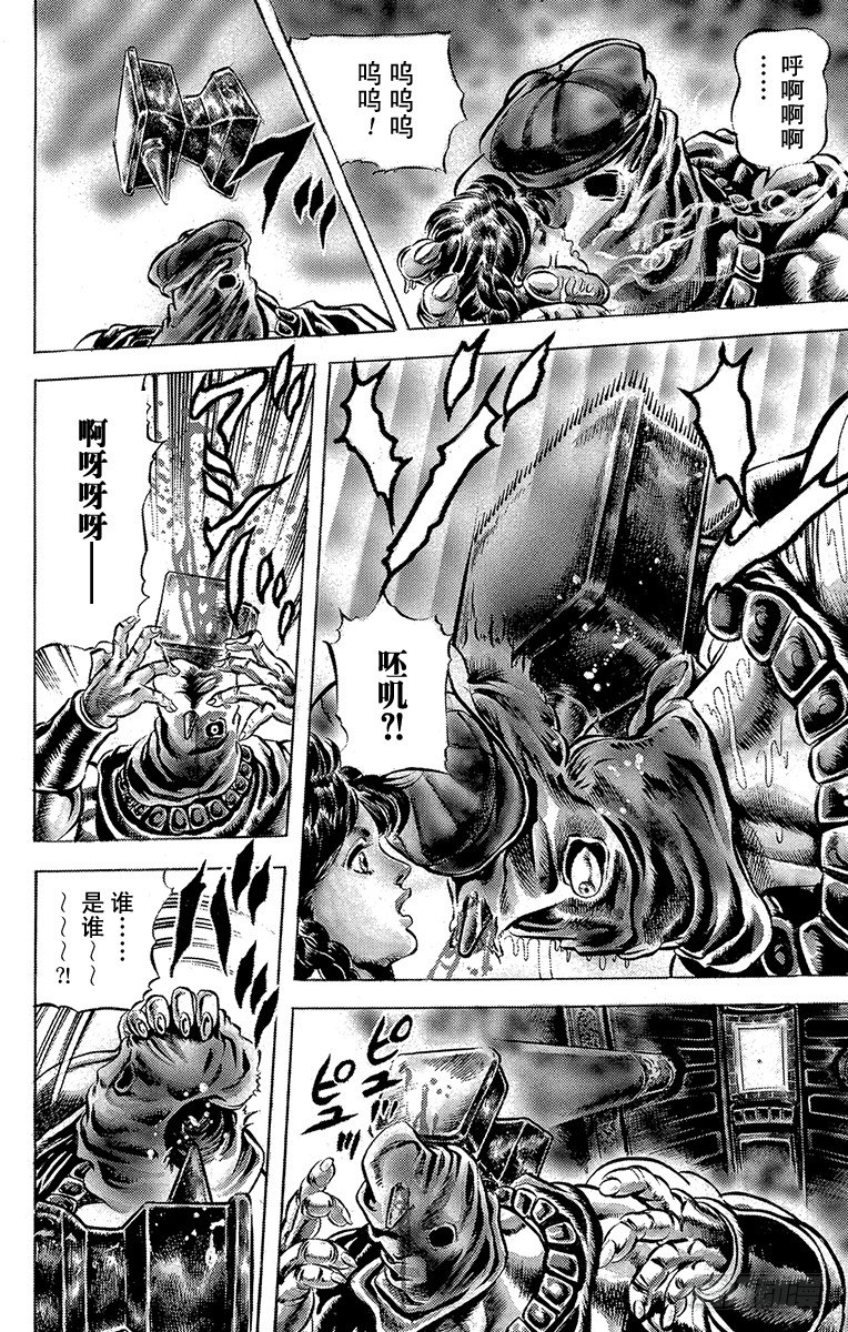 第37话9