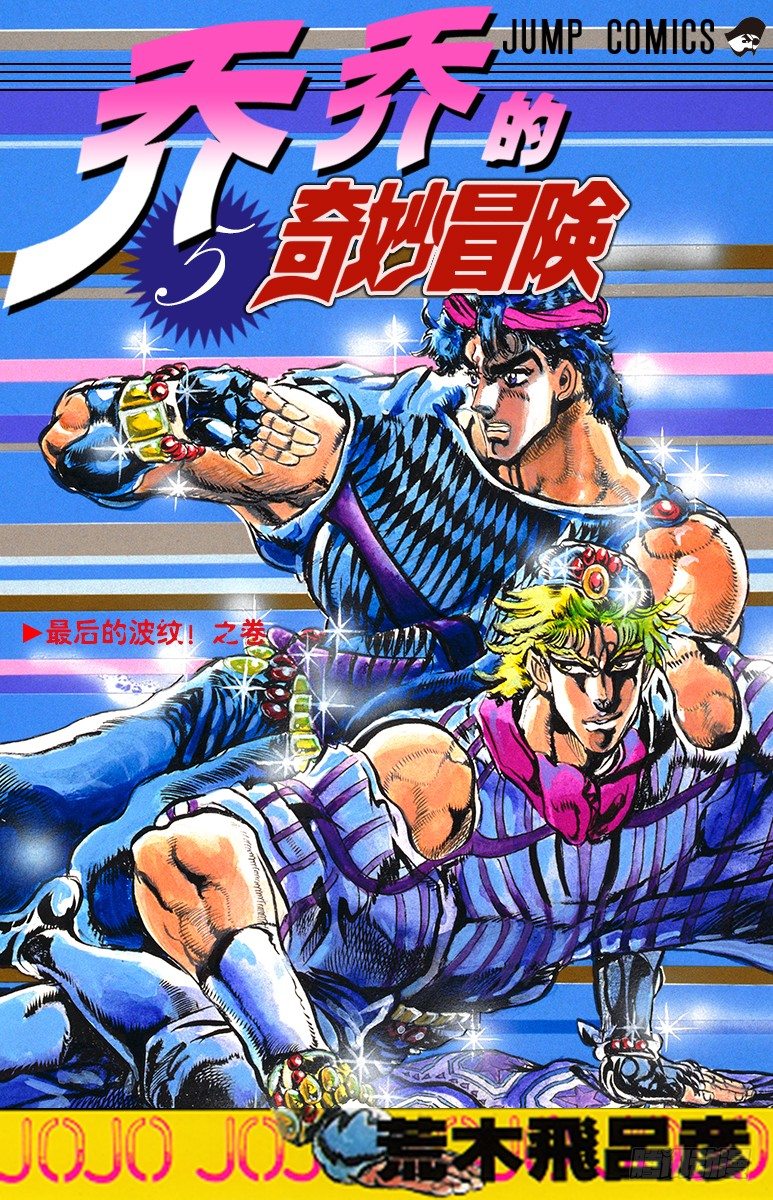 第38话0