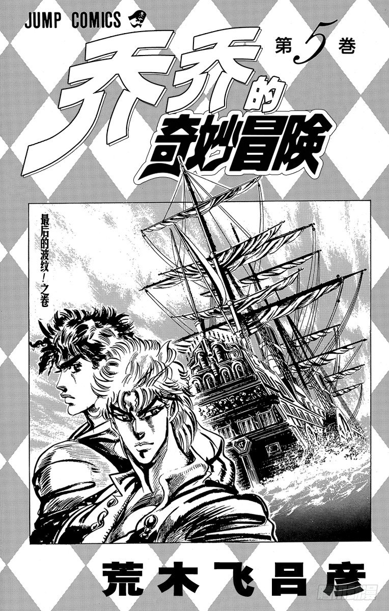 第38话1