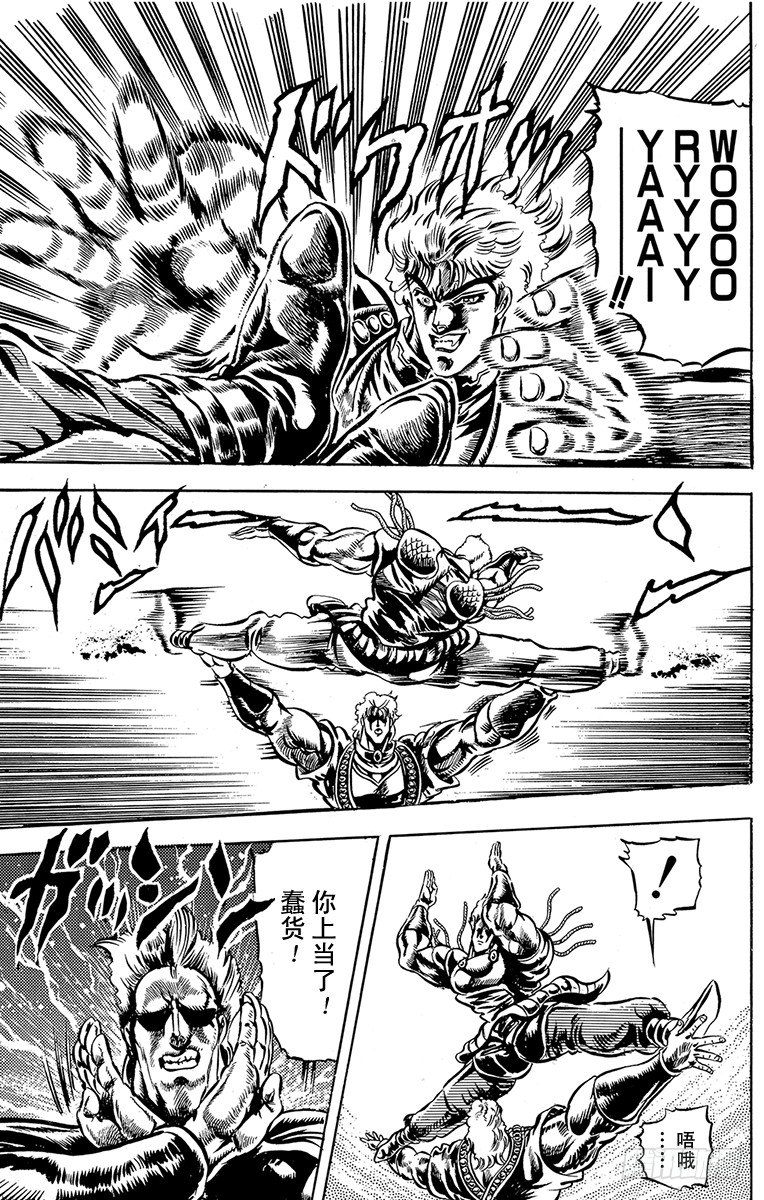 第38话13