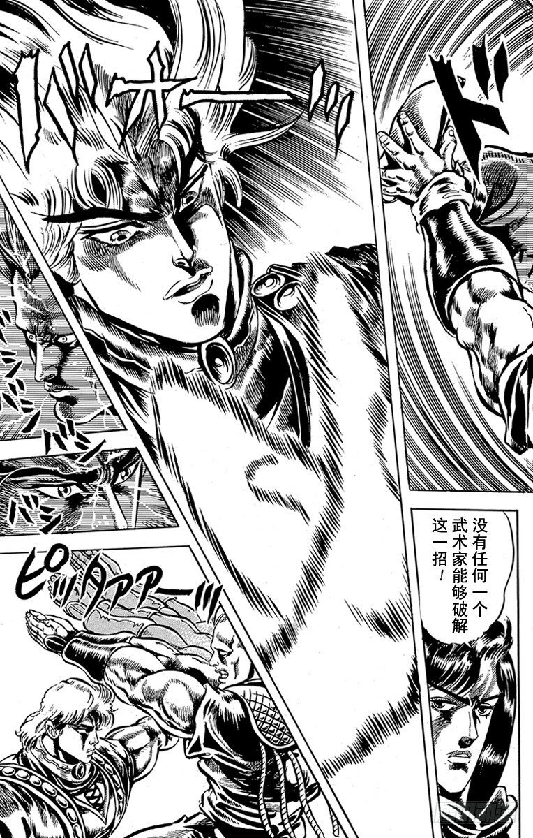第38话15