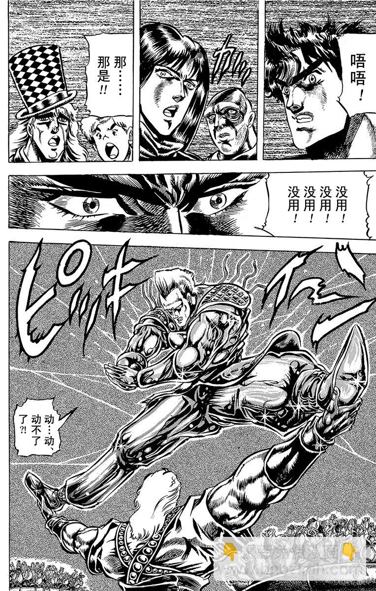 第38话16