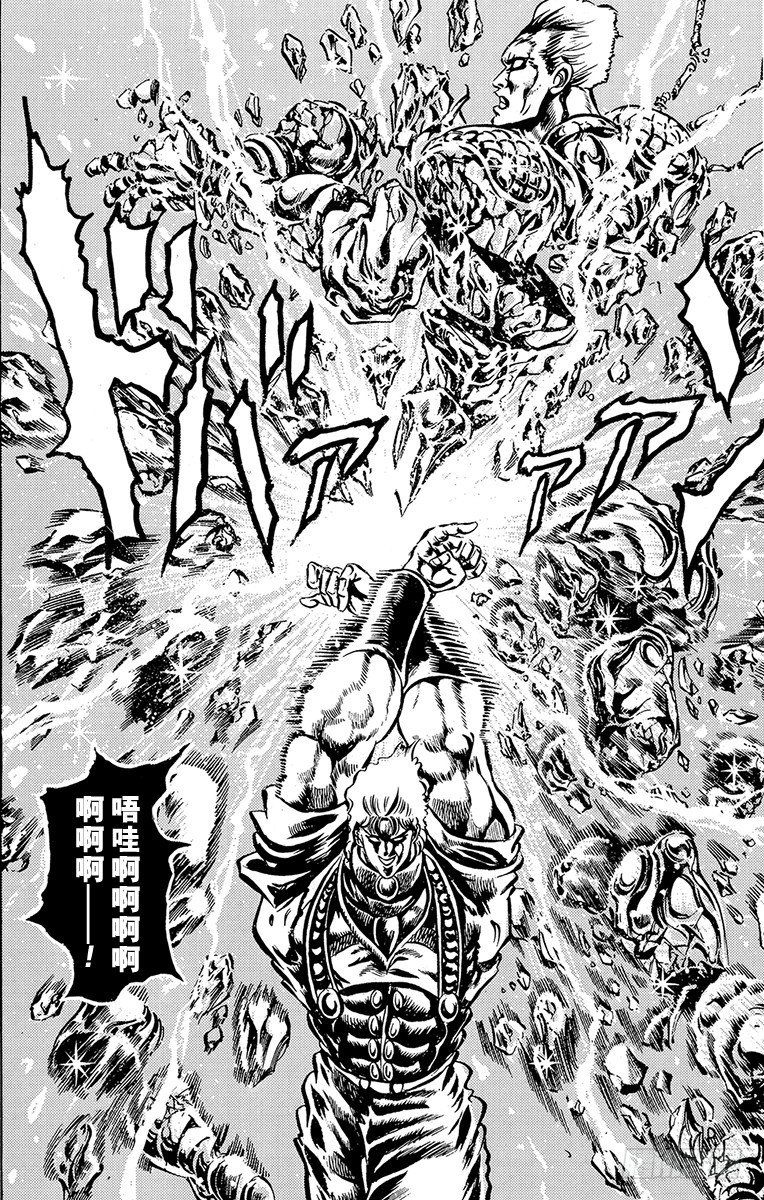 第38话18
