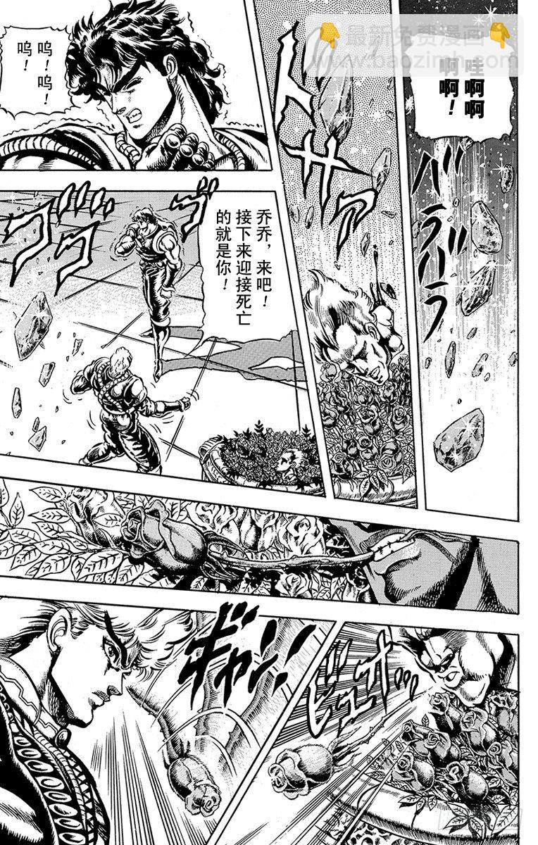 第38话19
