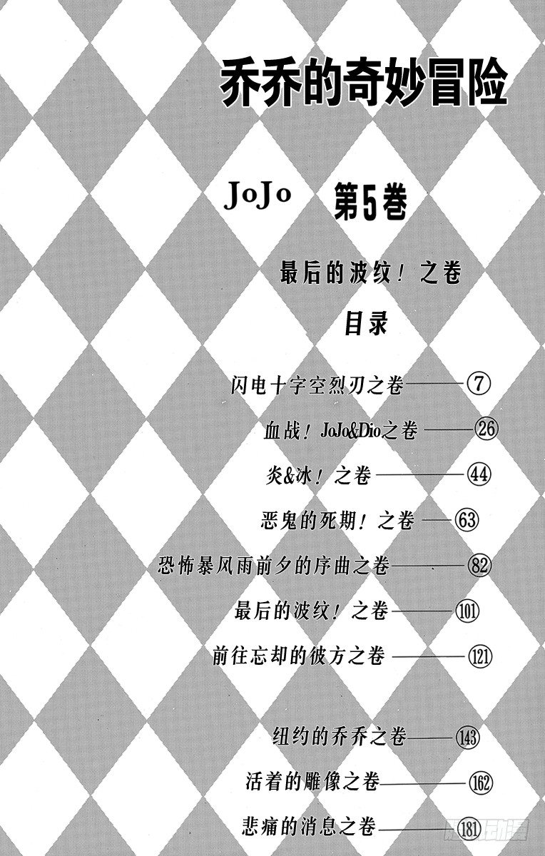 第38话2