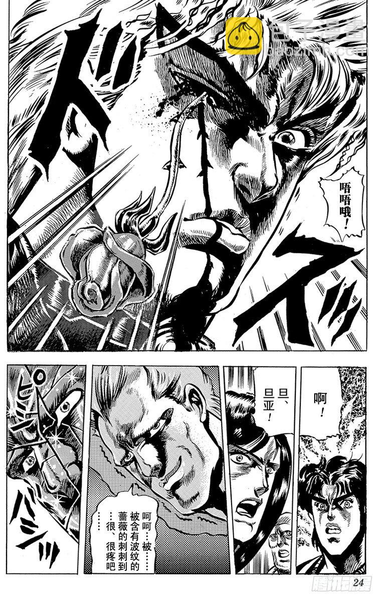 第38话20