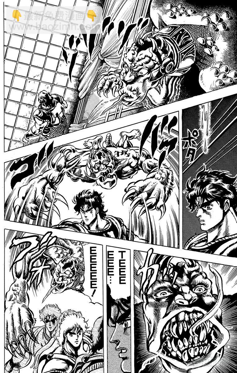 第38话6