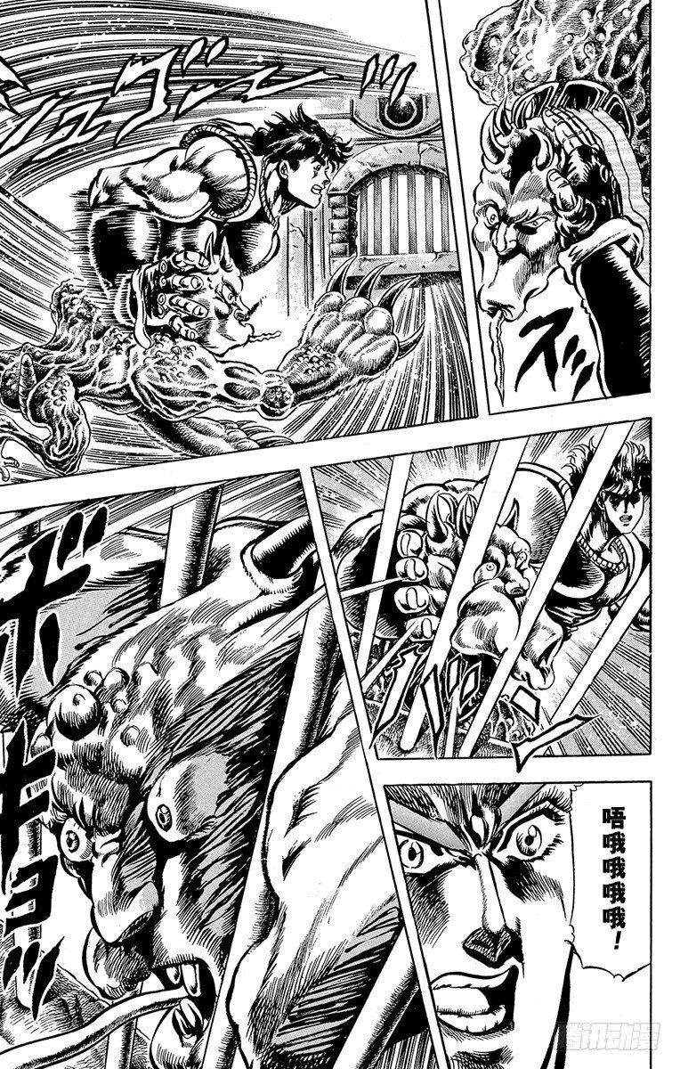 第38话7