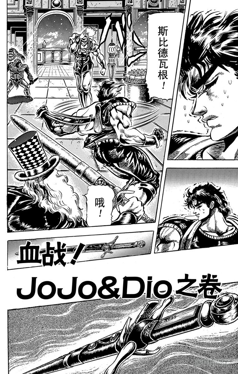 第39话0