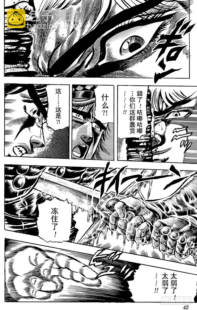 第39话16