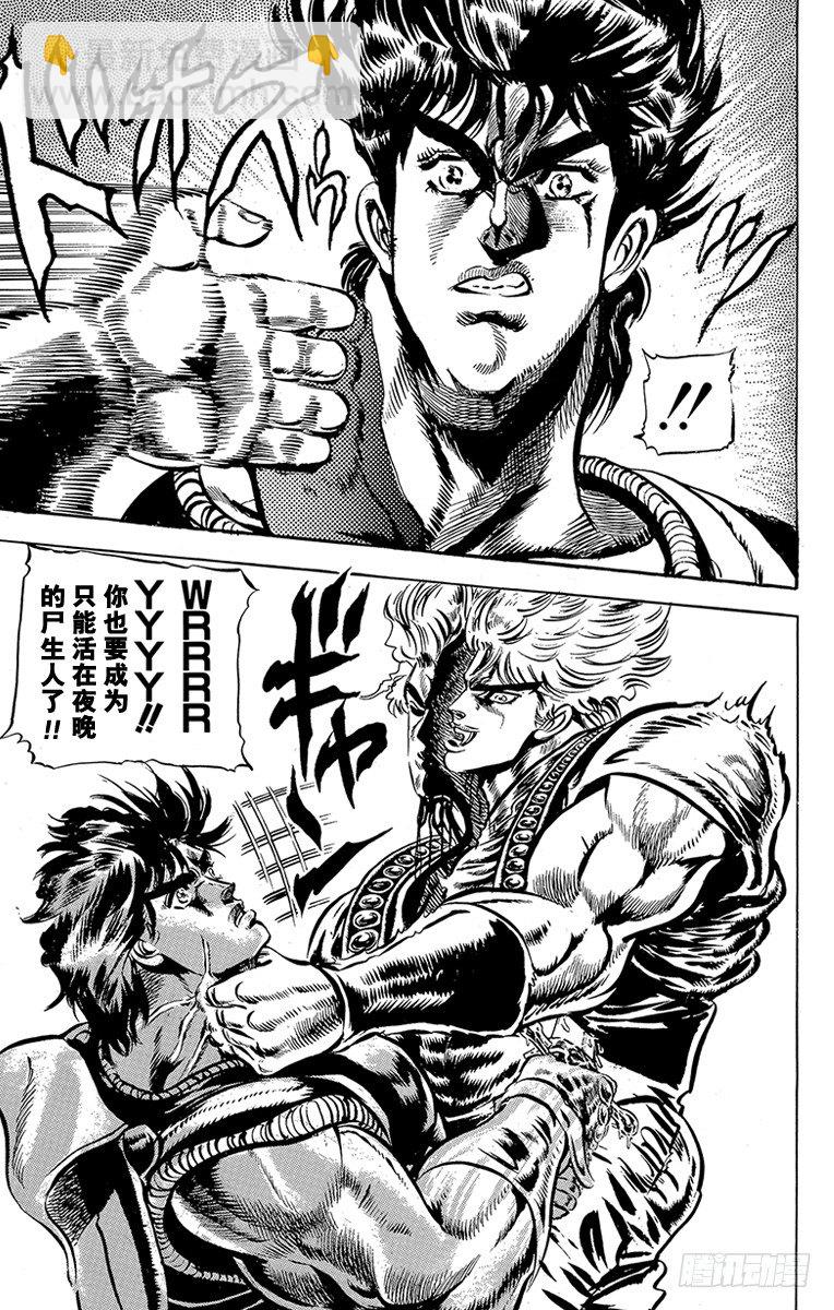 第39话17