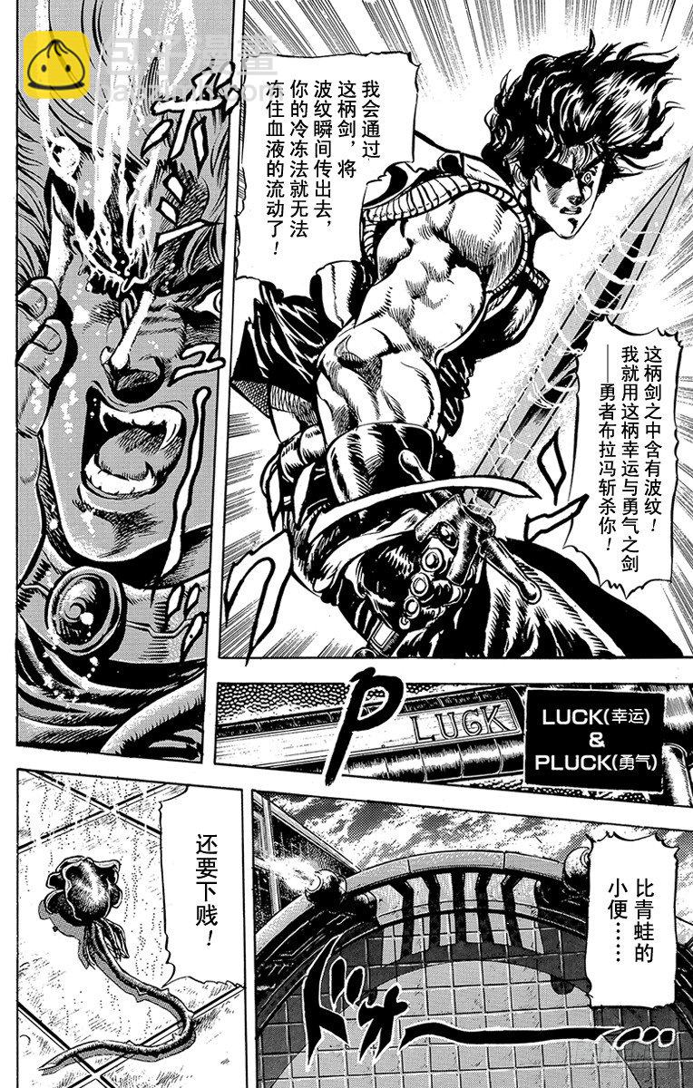 第39话2