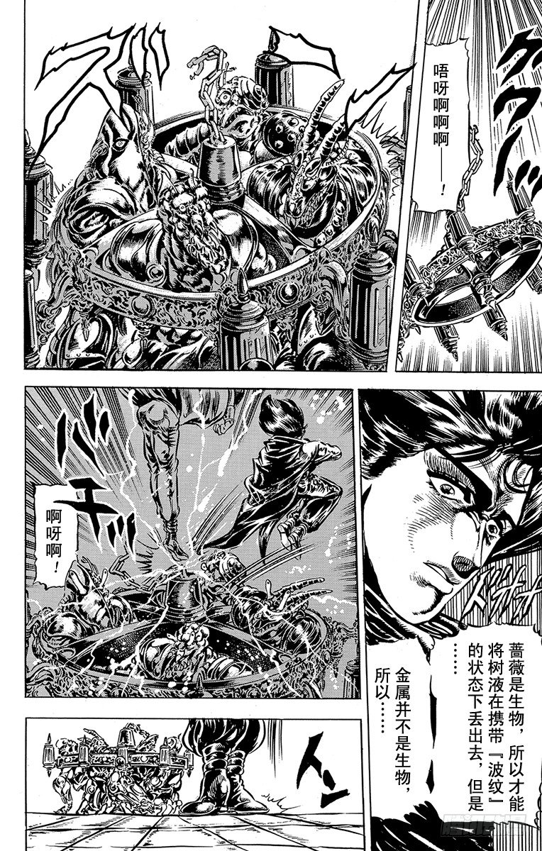 第39话6