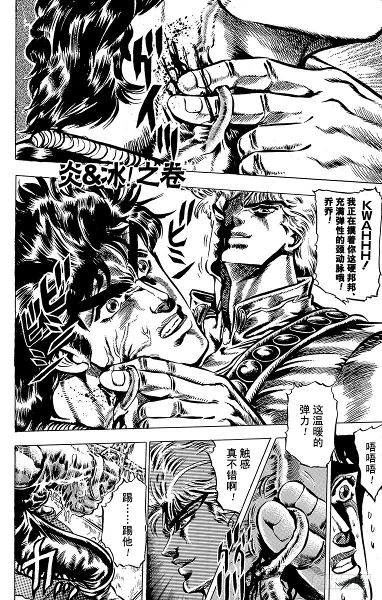 第40话0