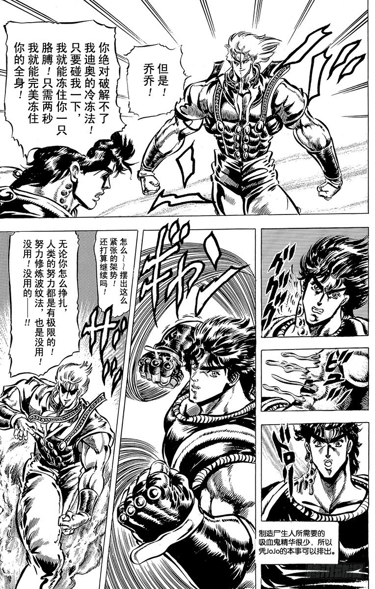 第40话11