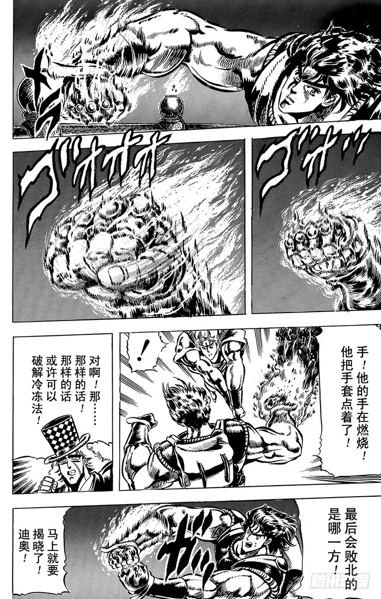 第40话14