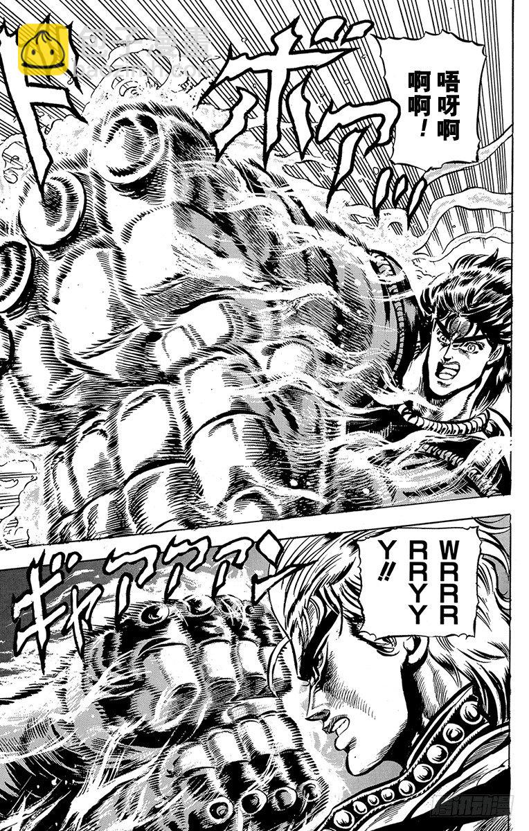 第40话15