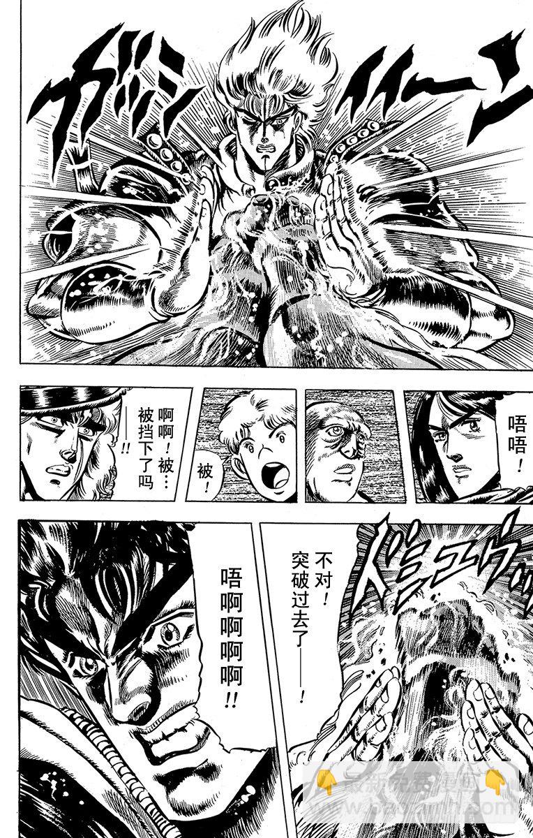 第40话16