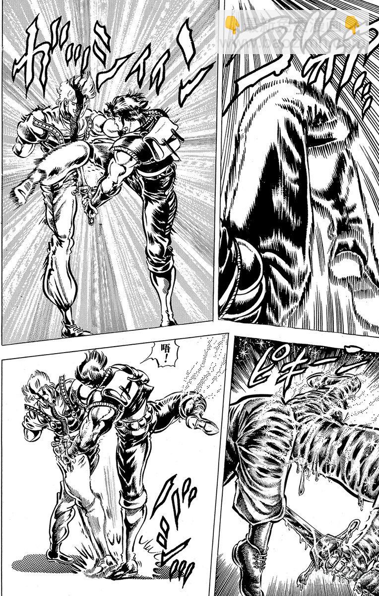 第40话2