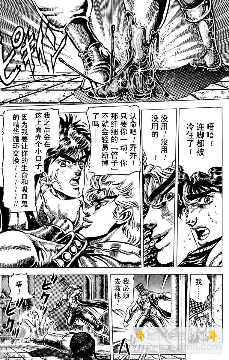 第40话3