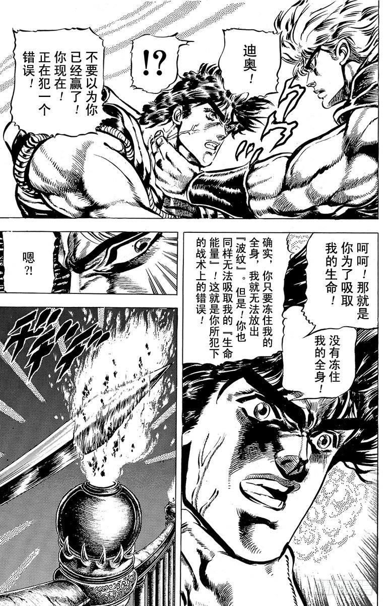 第40话5