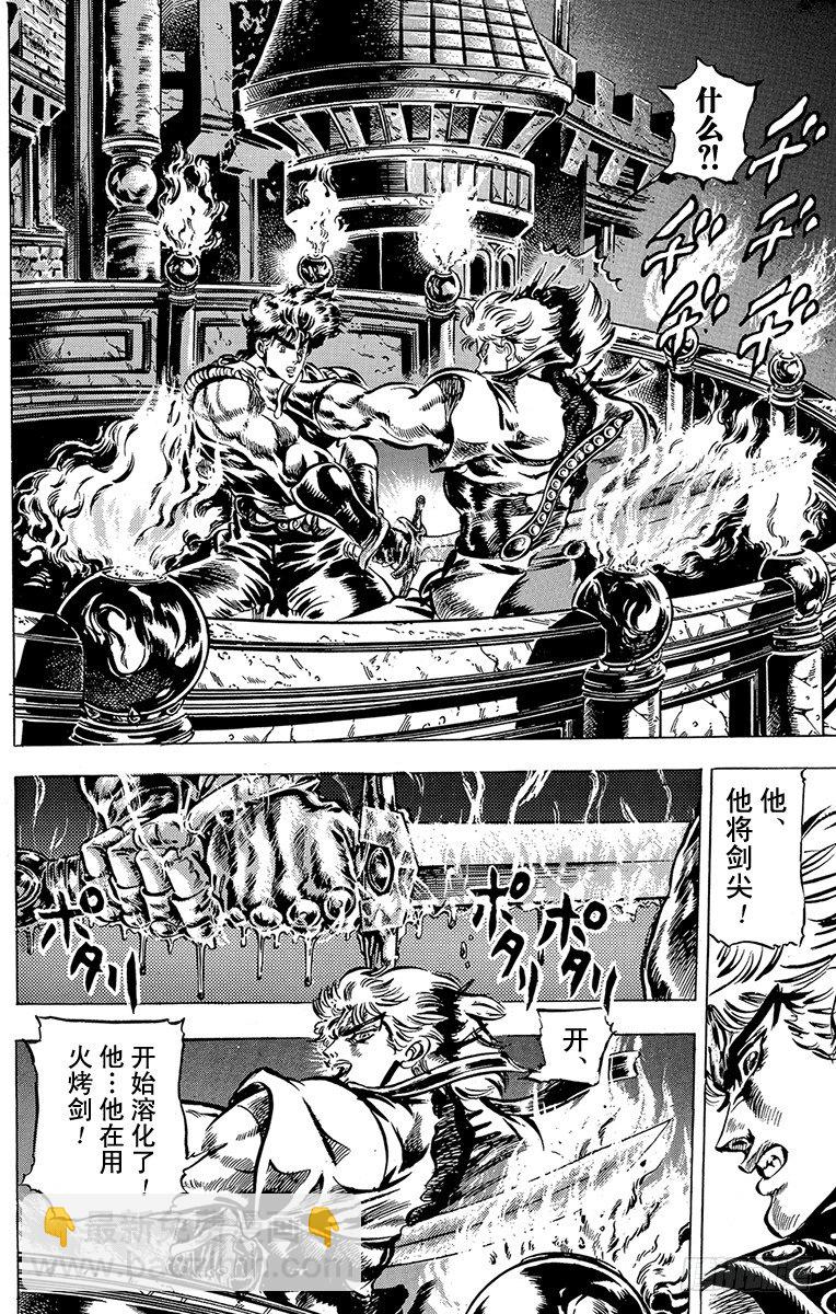 第40话6
