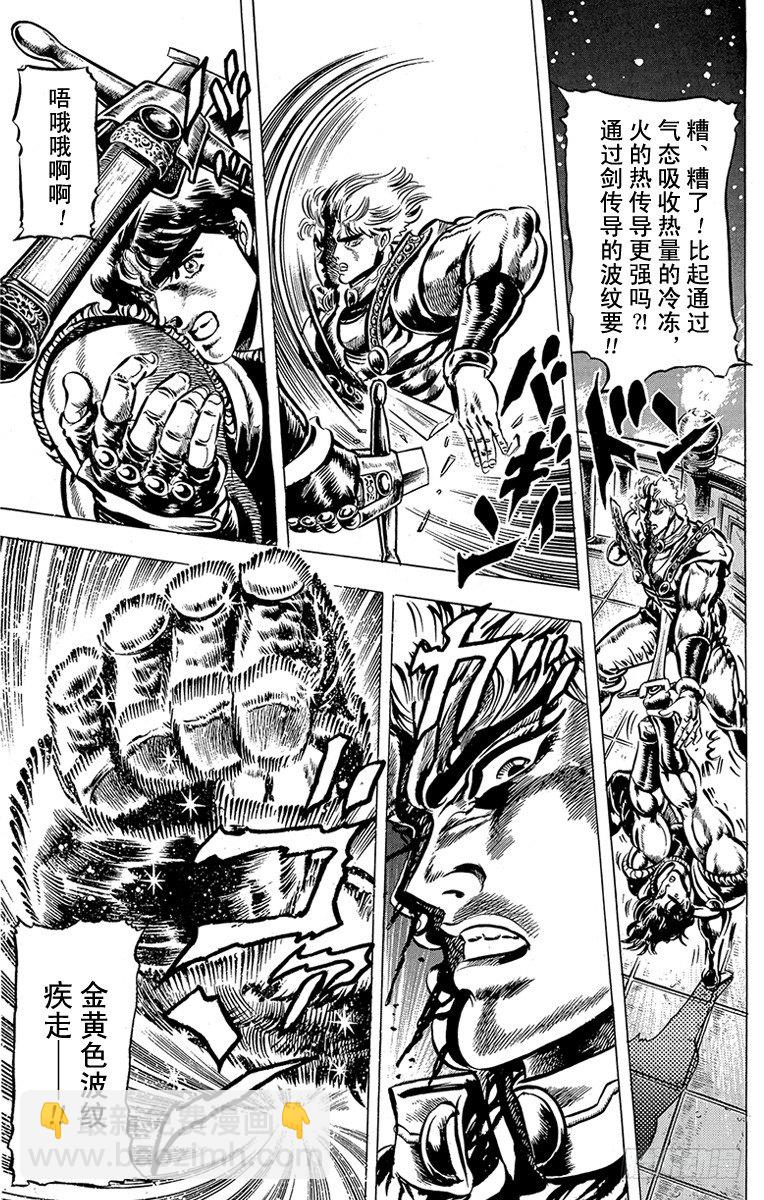 第40话7