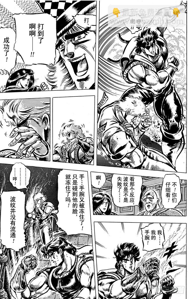 第40话9