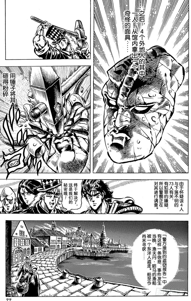 第41话14