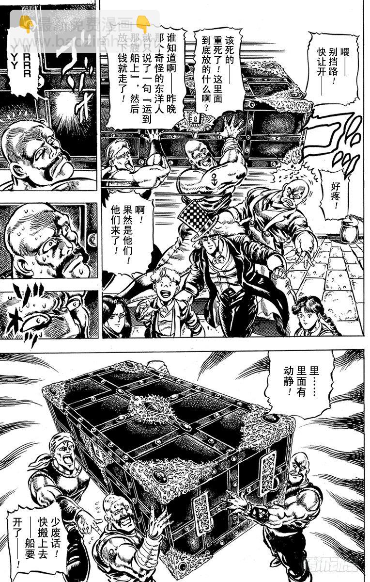 第41话18