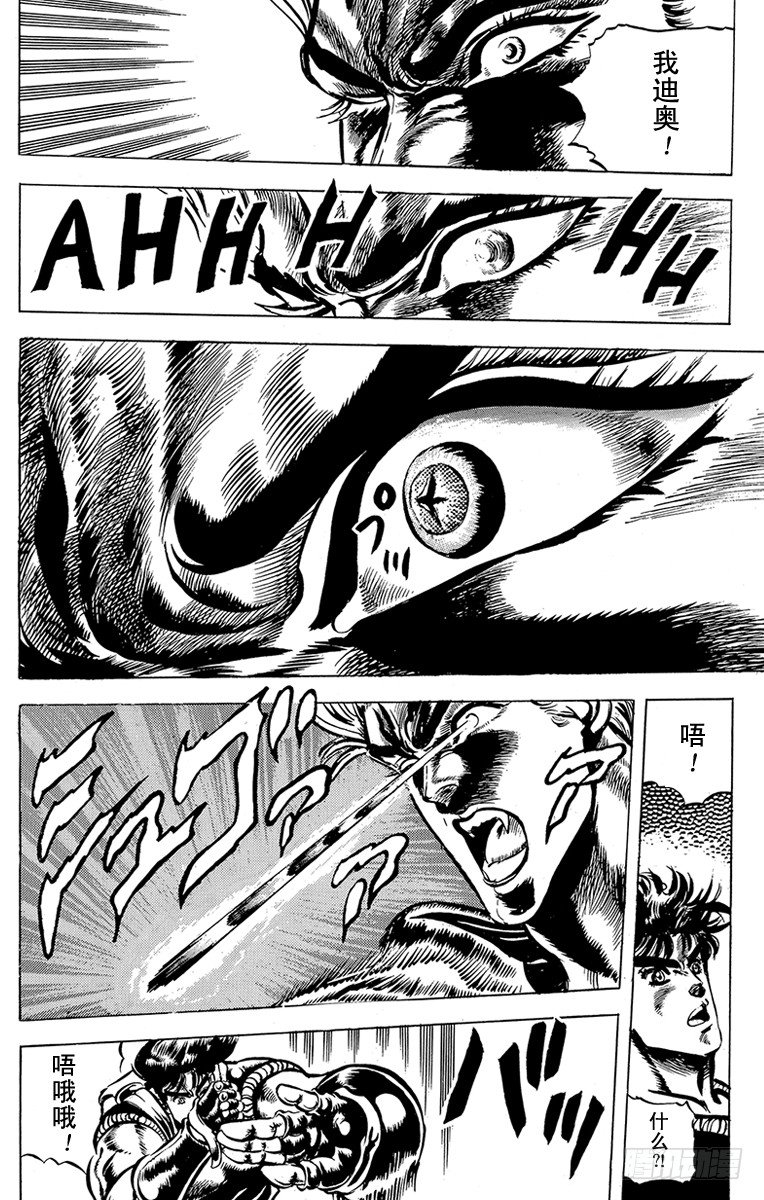 第41话5