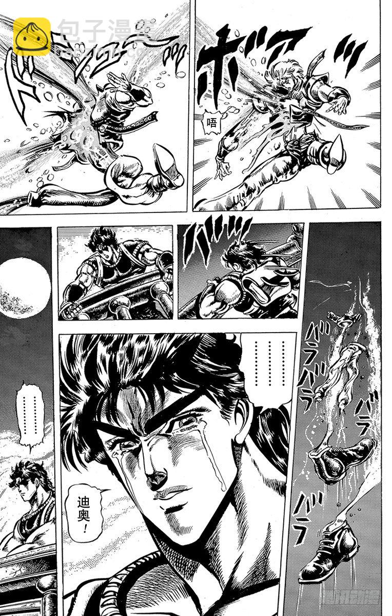 第41话8