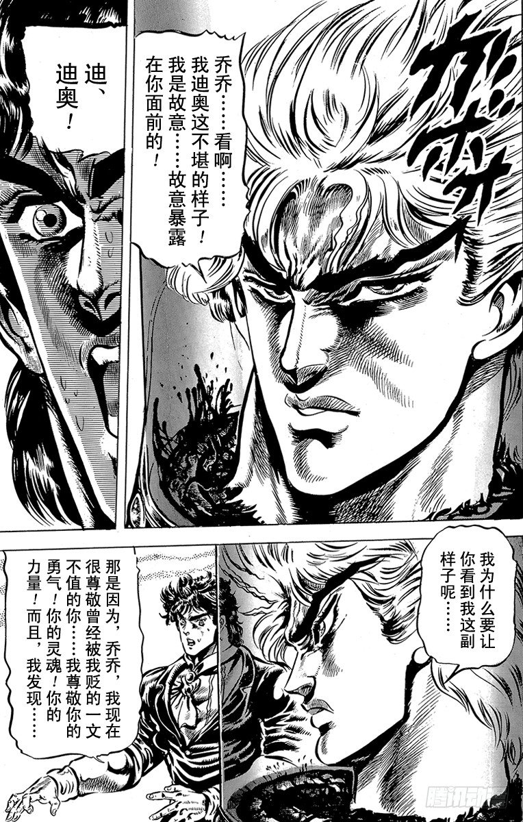 第42话15