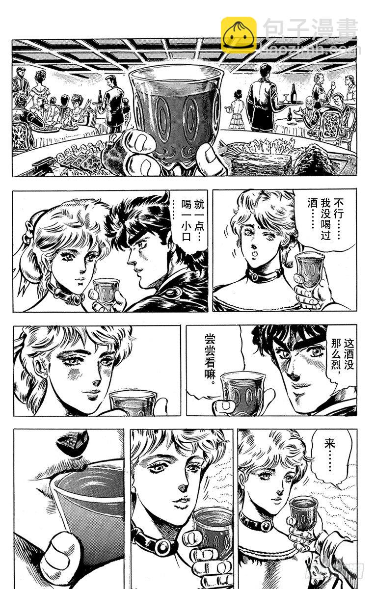 第42话6