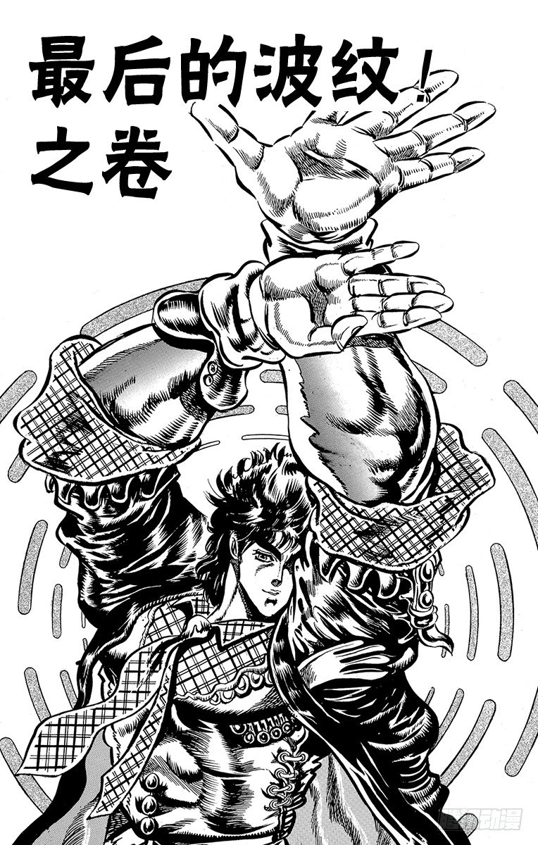 第43话0