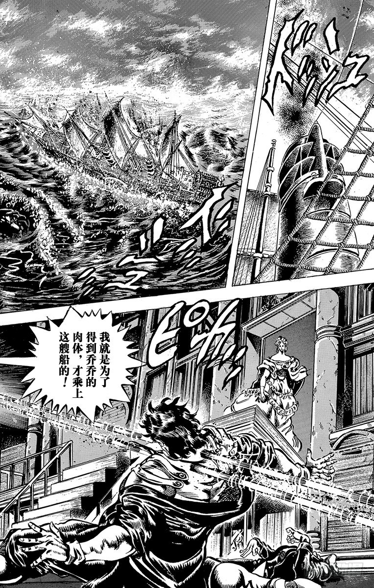 第43话1