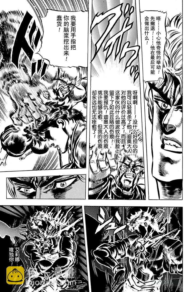 第43话10