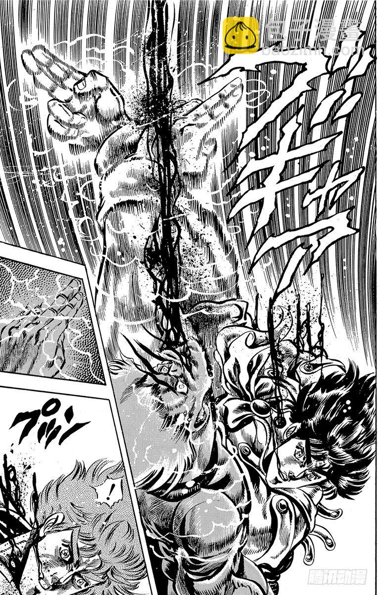 第43话12