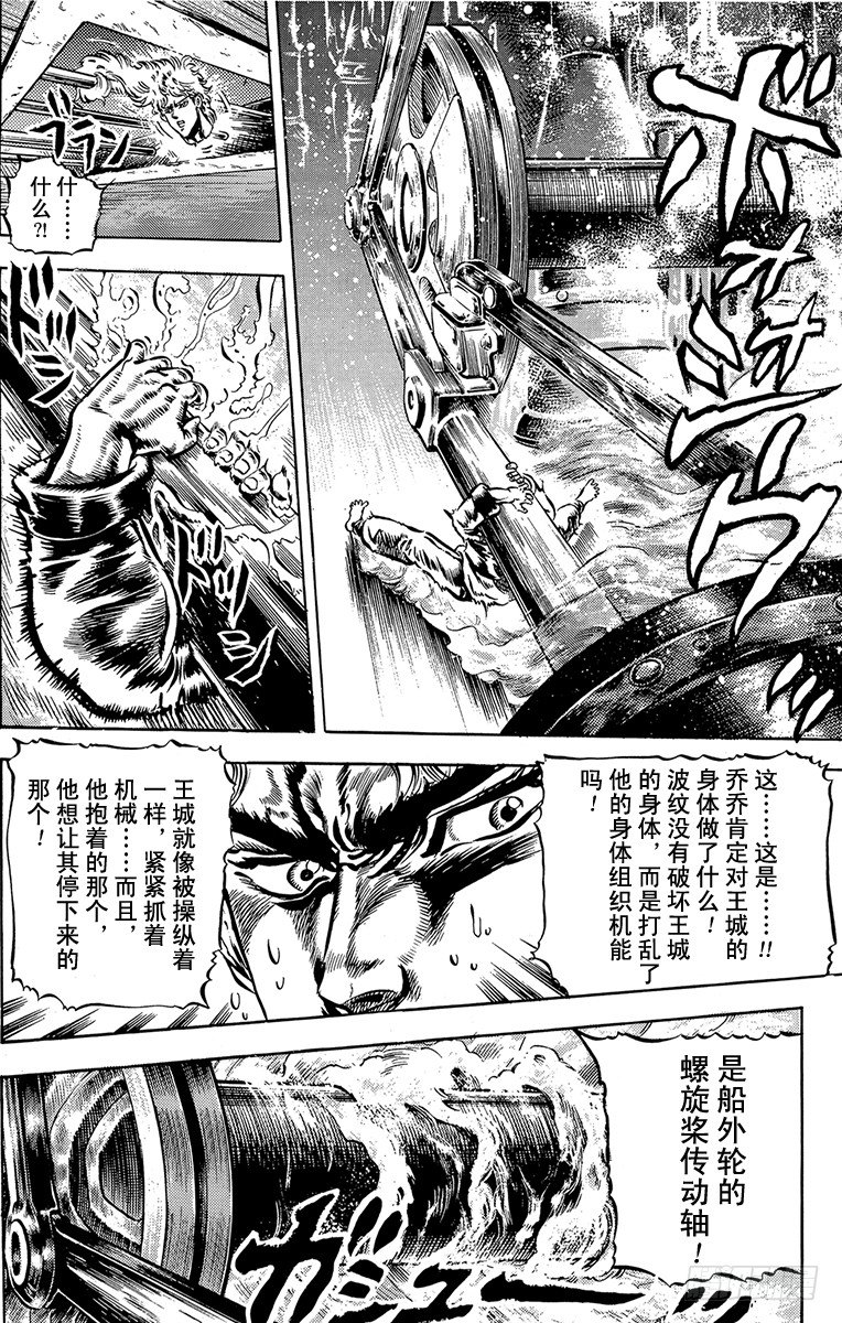 第43话15