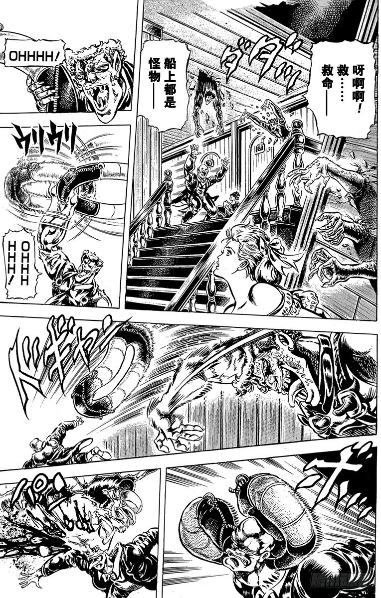 第43话6