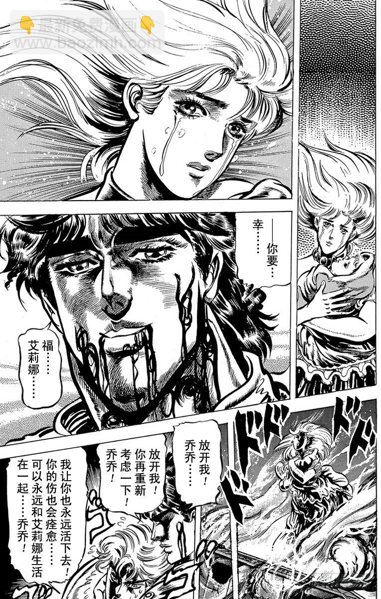 第44话12