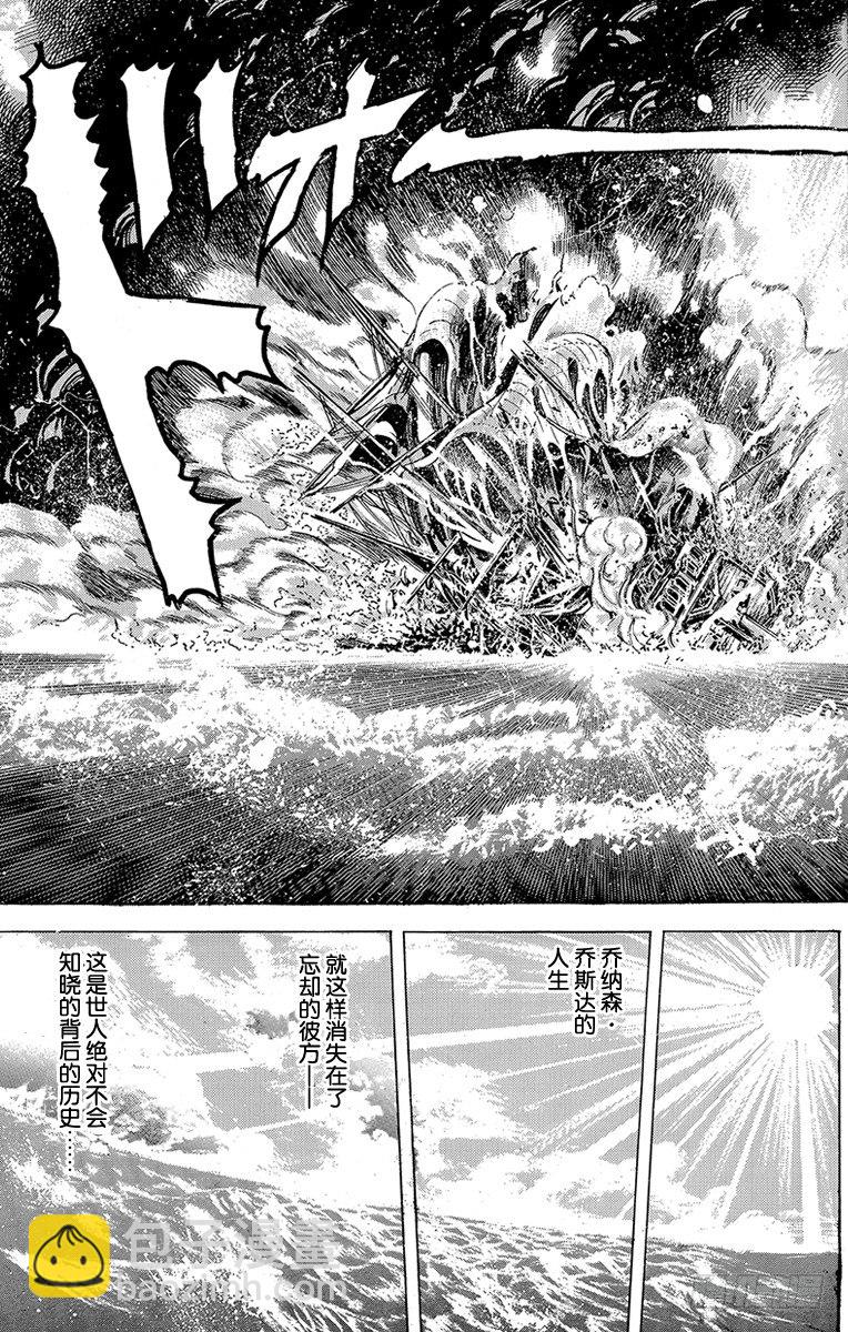 第44话16