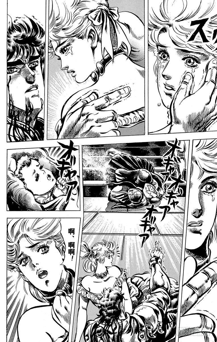 第44话3