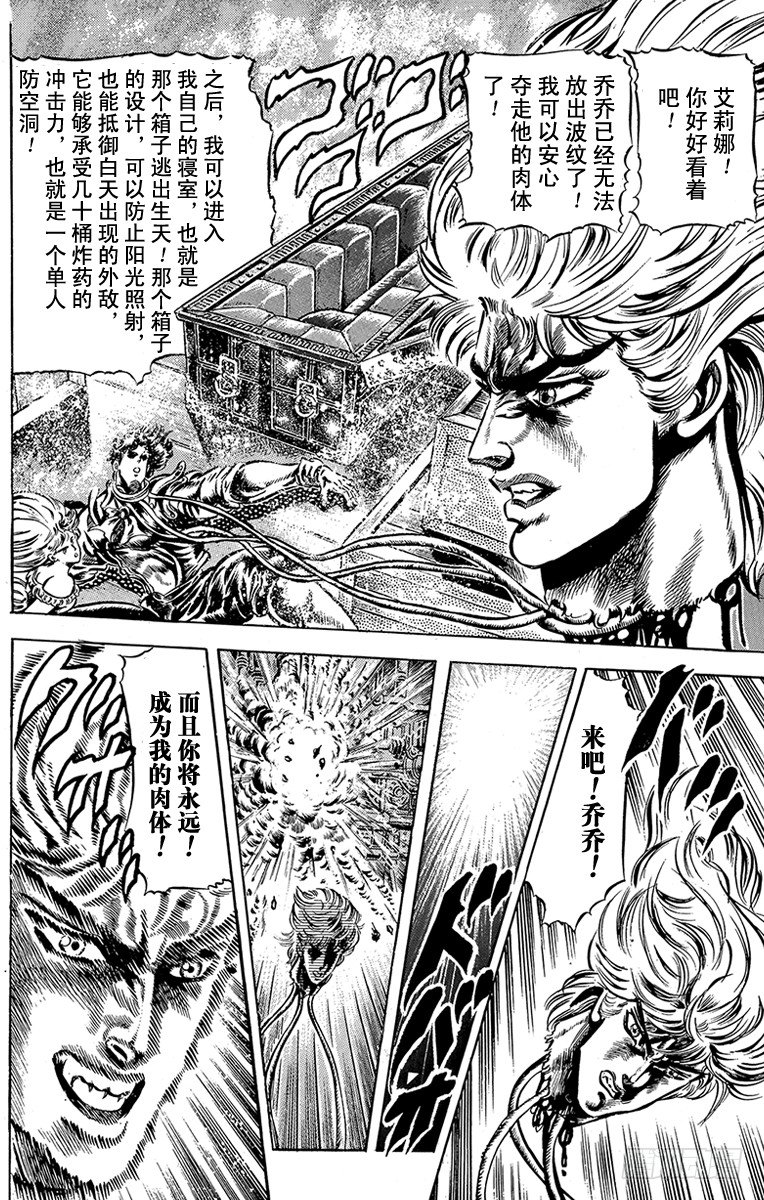 第44话9