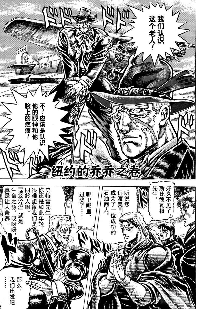 第45话0