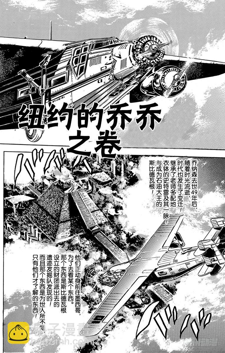 第45话1